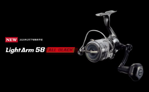 LIVRE リブレ LightArm58 EP 37Bノブ シマノS2用(オールブラック) / 釣り具 釣り用品 釣り アウトドア 亀山市 / 有限会社メガテック [AMBB245-3]