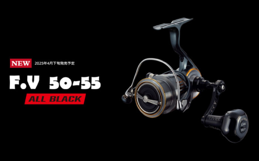 LIVRE リブレ F.V50-55 Ｓハンドル PT 35Bノブ ダイワ用(オールブラック)  / 釣り具 釣り用品 釣り アウトドア 亀山市 / 有限会社メガテック [AMBB253-2] 2135994 - 三重県亀山市
