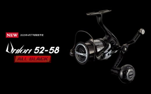 LIVRE リブレ ユニオン52-58 EP 37Bノブ シマノS2用(オールブラック) / 釣り具 釣り用品 釣り アウトドア 亀山市 / 有限会社メガテック [AMBB252-3]