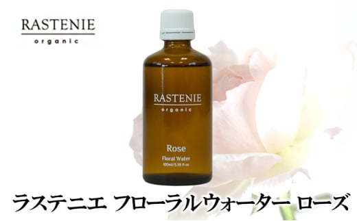 ラステニエ　フローラルウォーター　ローズ [№5385-0566] 2135322 - 大阪府岸和田市