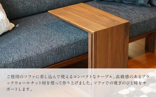 BLACK DESIGN サニーサイドテーブル | AXL CAMP