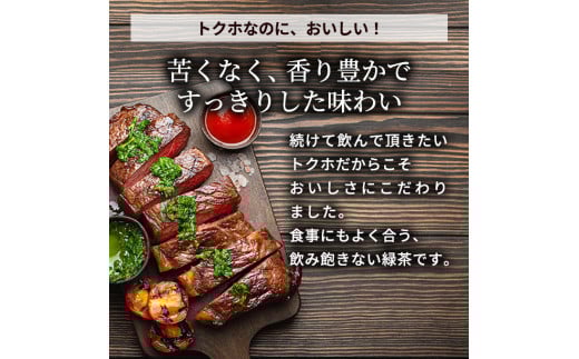 神奈川県綾瀬市のふるさと納税 伊右衛門 特茶 500ml × 48本(2ケース) サントリー 特定保健用食品 トクホ お茶 緑茶 ペットボトル 500 茶 日本茶 国産 トクホ茶 飲料 飲み物 ドリンク ペットボトル飲料 箱 ケース 脂肪 体脂肪 減らす 神奈川 神奈川県 綾瀬市