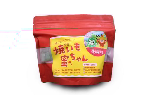 631 焼き芋 蜜っちゃん 200g×5袋【住谷公商店】		