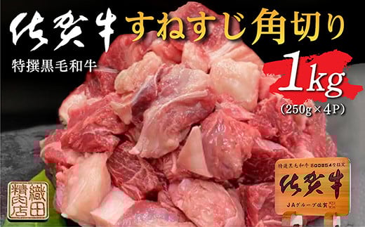 牛タン 厚切り牛タン ステーキ 塩味 1kg 小分け 500g×2パック | 厚切り牛タンステーキ塩味１kg (500g×2) 肉 焼肉 牛肉 牛たん 牛タン塩 牛たん塩 天日塩 冷凍 BBQ バーベキュー アウトドア 厚切り タン 焼くだけ 簡単調理 真空冷凍 _b-446老舗の佐賀牛 すねすじ 角切り 1kg（250g×4パック）b-447