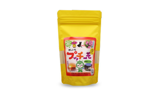 629 プッチーモ(平干し)70g×5袋【住谷公商店】 2133685 - 茨城県茨城町
