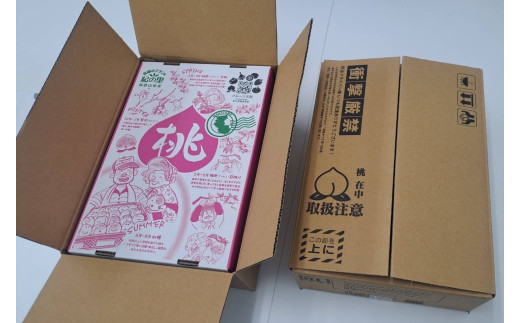 輸送用の箱に入れておとどけします。パッケージデザインは予告なく変更になる場合がございます。予めご了承ください。