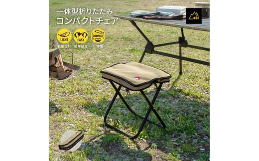 Owltech えび～にゃ印刷モデル 本体・収納バッグ一体型 折りたたみコンパクトチェア EBN-CPTC01-FB【 折りたたみコンパクトチェア 神奈川県 海老名市 】