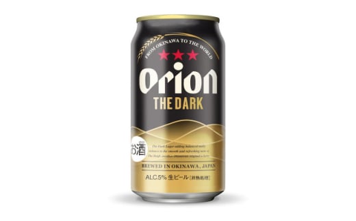 オリオンビール オリオン ザ・ダーク(350ml×24本)【1626584】