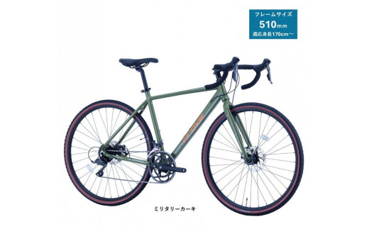 サカイサイクル ロードバイク（シクロクロス510ｍｍ）クローブ・バッシュ（限定車）CRVBSH-510	ミリタリーカーキ