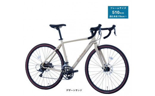 サカイサイクル ロードバイク（シクロクロス510ｍｍ）クローブ・バッシュ（限定車）CRVBSH-510	デザートサンド