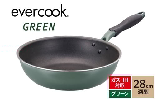 evercookGREEN IH フライパン 28cm深型