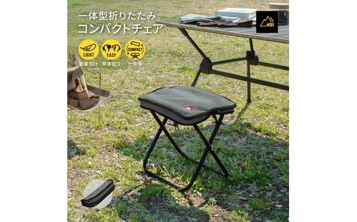 Owltech えび～にゃ印刷モデル 本体・収納バッグ一体型 折りたたみコンパクトチェア EBN-CPTC01-GY【 折りたたみコンパクトチェア 神奈川県 海老名市 】