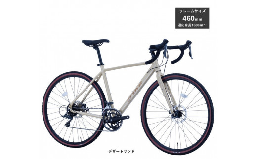 サカイサイクル ロードバイク（シクロクロス460ｍｍ）クローブ・バッシュ（限定車）CRVBSH-460　デザートサンド