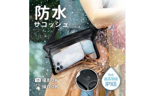 Owltech えび～にゃ印刷モデル 止水ファスナー採用 IPX8取得 防水サコッシュ EBN-WPBAG09-BKBK【 防水サコッシュ 神奈川県 海老名市 】