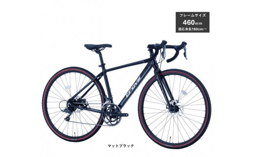 サカイサイクル ロードバイク（シクロクロス460ｍｍ）クローブ・バッシュ（限定車）CRVBSH-460　マットブラック