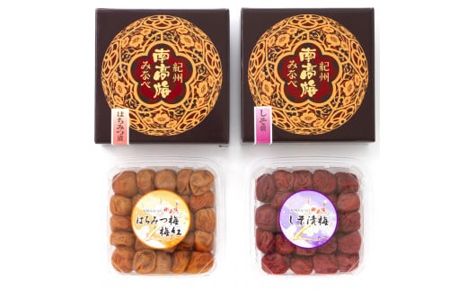 紀州みなべの南高梅 しそ漬・はちみつ梅 各400g セット A-262 2138066 - 和歌山県みなべ町
