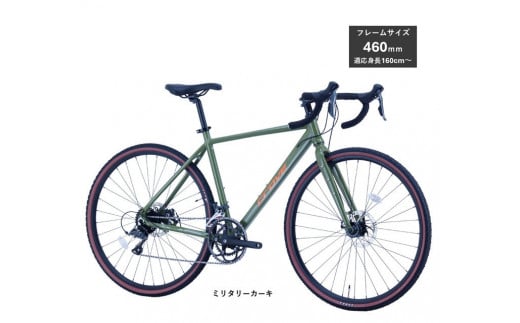 サカイサイクル ロードバイク（シクロクロス460ｍｍ）クローブ・バッシュ（限定車）CRVBSH-460　ミリタリーカーキ