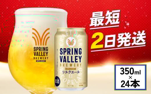 キリンビール 晴れ風 ( 350ml×24本 )/ : 爽快ドリンク専門店