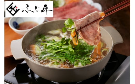 しまね和牛しゃぶしゃぶセット(お肉ソムリエ開発橙ポン酢付) [196_2044]