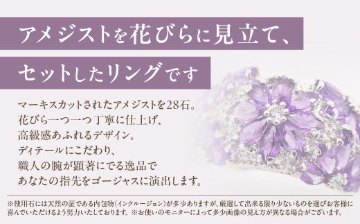 アメジスト ホワイトトパーズ リング 4ct 4カラット SV925