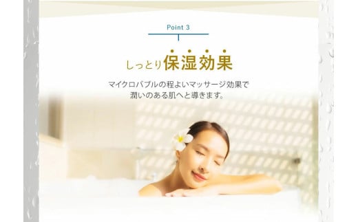 福岡県久留米市のふるさと納税 マイクロバブルシャワー「ピュアブルⅡ」シャンパンゴールド_約40％の節水効果 シャワーヘッド マイクロバブル ピュアブル2 ピュアブル シャンパンゴールド 日本製 節水 しっとり 保湿 すっきり 洗浄 温浴効果 軽量 コンパクト バス用品 シャワー お風呂 送料無料 久留米市_Qx015-SGD