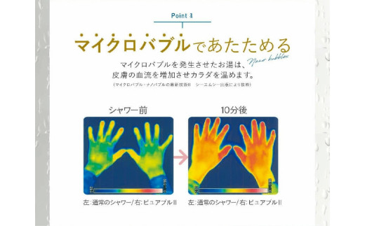 福岡県久留米市のふるさと納税 マイクロバブルシャワー「ピュアブルⅡ」シャンパンゴールド_約40％の節水効果 シャワーヘッド マイクロバブル ピュアブル2 ピュアブル シャンパンゴールド 日本製 節水 しっとり 保湿 すっきり 洗浄 温浴効果 軽量 コンパクト バス用品 シャワー お風呂 送料無料 久留米市_Qx015-SGD
