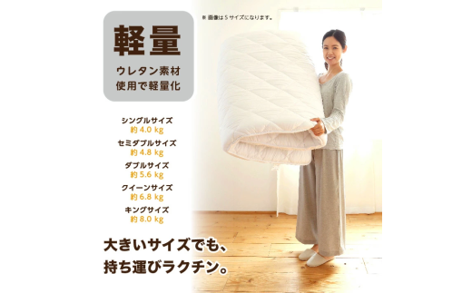 【セミダブル/訳あり】《アウトレット》敷き布団