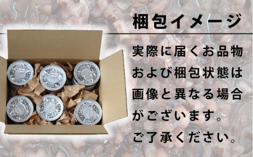 実際に届くお品物および梱包状態は画像と異なる場合がございます。