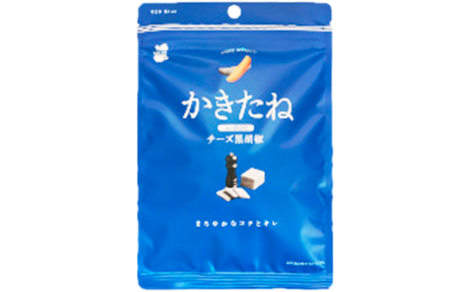 かきたね Blue 020 チーズ黒胡椒 20袋セット 米菓 柿の種 阿部幸製菓 【0002-0341SV02-01】