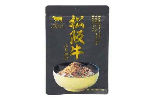 松阪牛ふりかけ 30g×10袋 計300g ふりかけ 松阪牛 すきやき風 ご飯 おにぎり ご飯のお供 九州 熊本県 熊本市 常温