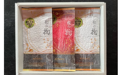 緑茶 日本茶 掬い3袋入り (90g 3袋) [おのうえ茶園 長崎県 東彼杵町 hs42bag740003] お茶 緑茶 日本茶 そのぎ茶 茶葉 国産