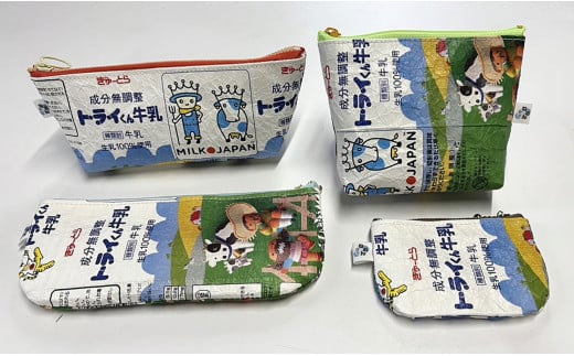 1773　牛乳パックのアップサイクル商品　福祉施設 障がい者施設 牛乳パック アップサイクル 手作業 手作り ハンドメイド ぎゅーとら トライくん 小物 ポーチ ペンケース 2146558 - 三重県伊勢市