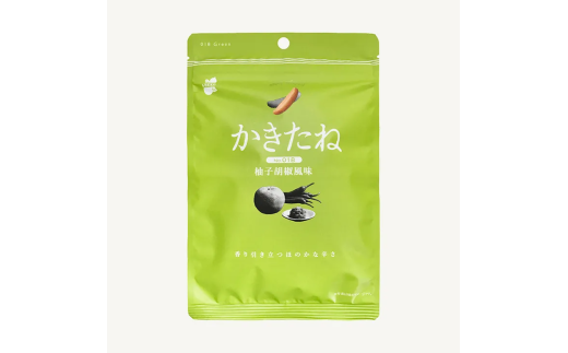 かきたね Green 018 柚子胡椒風味 20袋セット 米菓 柿の種 阿部幸製菓 【0002-0341SV04-01】
