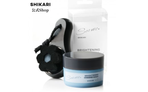 SHIKARI(シカリ) ブライトニング ウォッシュ ブラック＜ブラシセット＞医薬部外品【1622764】