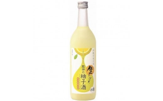 和歌のめぐみ 生搾り「龍神の柚子酒」720ml 1本