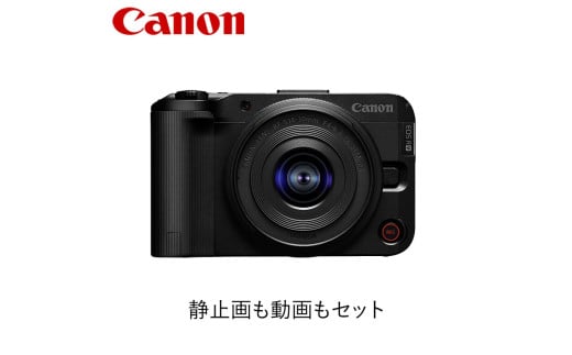 Canon 静止画も動画もセット