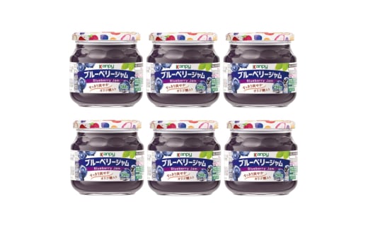 カンピー　ブルーベリージャム 280ｇ 1ケース（6本入）　ギフト 朝食 果実ジャム フルーツジャム オリゴ糖配合 トースト ヨーグルト 家族向け まとめ買いに ブルーベリー