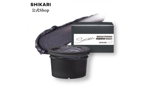 SHIKARI(シカリ) ブライトニング ウォッシュ ブラック リフィル＜詰め替え用＞医薬部外品【1622765】