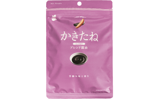 かきたね Purple 021 ブレンド醤油 20袋セット 米菓 柿の種 阿部幸製菓 【0002-0341SV01-01】