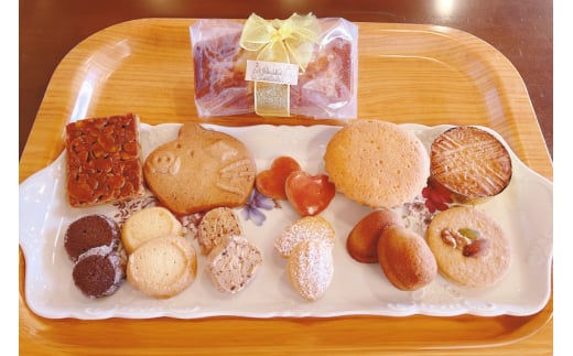 焼き菓子　詰め合わせ 焼き菓子 詰め合わせ セット 計23袋（全12種類） [グリュックリッヒ 長崎県 東彼杵町 hs42bag440001] クッキー 焼菓子 焼き菓子 ギフト 詰め合わせ 個包装 手土産 菓子折り フロランタン マドレーヌ
