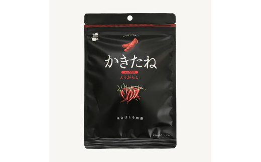 かきたね Basic 006 とうがらし 20袋セット 米菓 柿の種 阿部幸製菓 【0002-0340SV06-01】 2141854 - 新潟県小千谷市