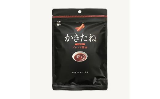 かきたね Basic 001 ブレンド醤油 20袋セット 米菓 柿の種 阿部幸製菓 【0002-0340SV01-01】 2141849 - 新潟県小千谷市