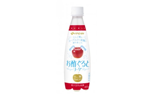 伊藤園 まろやかで飲みやすい お酢ドリンク お酢ぐるとソーダ PET 400ml×24本【1628434】