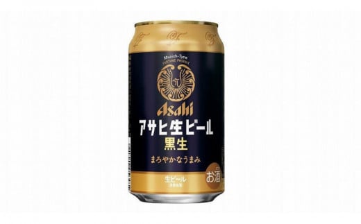【定期便6回】【博多工場産ビール】アサヒ 生ビール黒生350ml ６缶パック×4 ケース入り