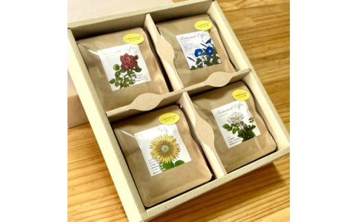 ＜科学のまちのコーヒー屋＞季節の草花珈琲 ドリップバッグ ギフトボックス 20個入【1623525】