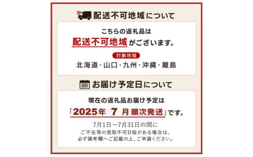 東京都台東区のふるさと納税 浅草の老舗パン屋、ペリカンのパン