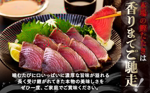 高知県須崎市のふるさと納税 藁焼きかつおタタキ 2.1kg かつおのたたき わら焼き 高知  訳あり 不揃い 冷凍 真空 小分け 個包装 おつまみ おかず 惣菜 晩ごはん 加工品 カツオ 鰹 刺身 魚 高知県 須崎市 SS0021-x