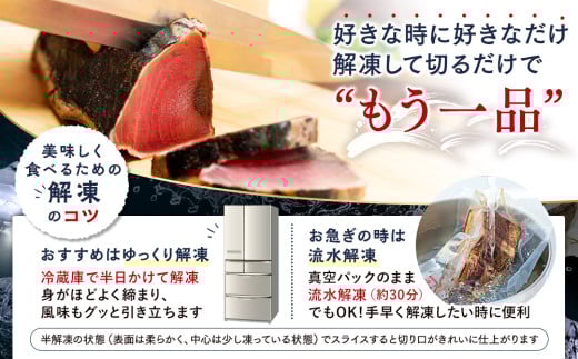 高知県須崎市のふるさと納税 藁焼きかつおタタキ 2.1kg かつおのたたき わら焼き 高知  訳あり 不揃い 冷凍 真空 小分け 個包装 おつまみ おかず 惣菜 晩ごはん 加工品 カツオ 鰹 刺身 魚 高知県 須崎市 SS0021-x