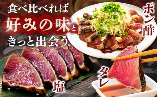 高知県須崎市のふるさと納税 藁焼きかつおタタキ 3.2kg かつおのたたき わら焼き 高知  訳あり 不揃い 冷凍 真空 小分け 個包装 おつまみ おかず 惣菜 晩ごはん 加工品 カツオ 鰹 刺身 魚 高知県 須崎市 SS0031