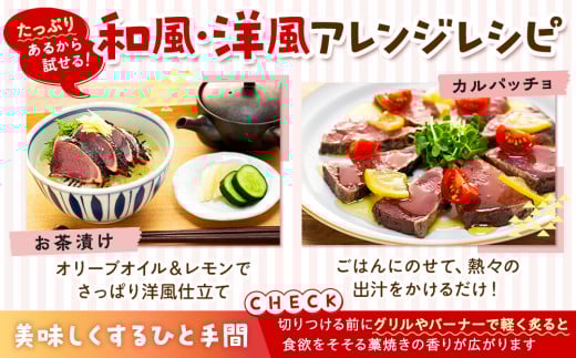 高知県須崎市のふるさと納税 藁焼きかつおタタキ 3.2kg かつおのたたき わら焼き 高知  訳あり 不揃い 冷凍 真空 小分け 個包装 おつまみ おかず 惣菜 晩ごはん 加工品 カツオ 鰹 刺身 魚 高知県 須崎市 SS0031